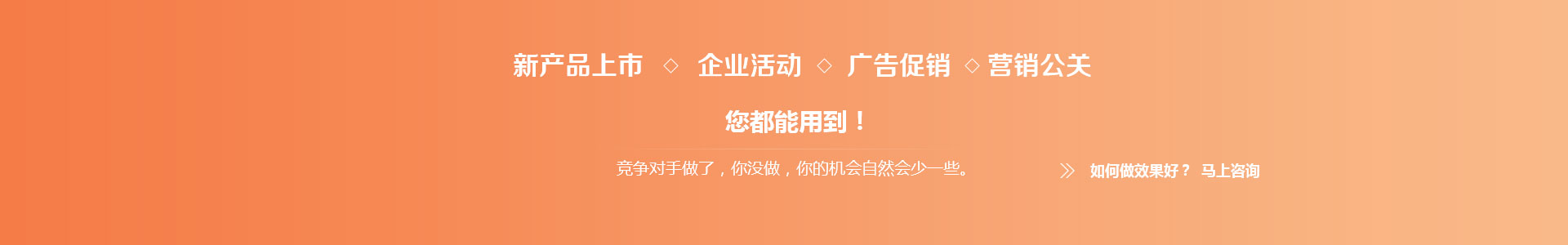 新聞軟文稿發(fā)布系統(tǒng)申請(qǐng)?jiān)囉?></a>
</section>
<!--<section class=