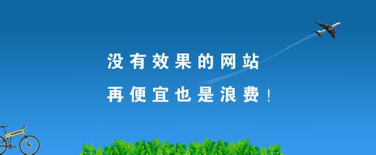 營銷型網(wǎng)站建設(shè) 營銷型網(wǎng)站建設(shè)